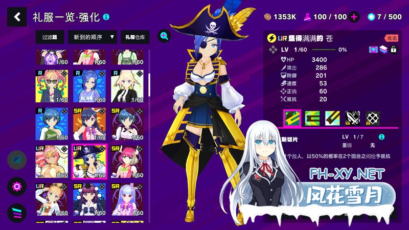 [SLG/动态/更新/多P/口交]魔法少女＆I Am MagicAmi！[Ver25.04 绅游完美破解离线版][PC/26.40G]-5.jpg