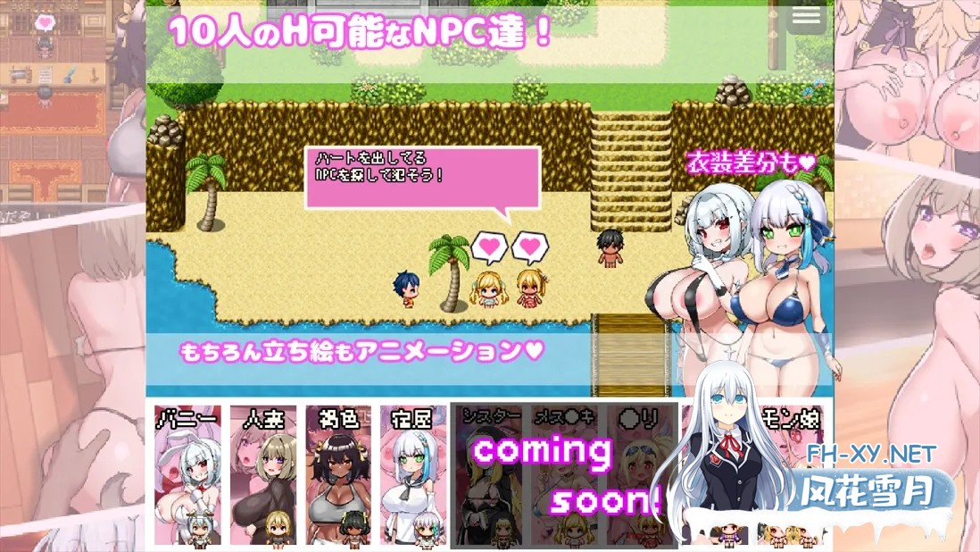[日系RPG/官中/NTR/PC+安卓joi]你重生到游戏世界,杏交了NPC! -动画- 转生游戏,干遍所有NPC! Steam官方中文版[1.12G]-7.jpg