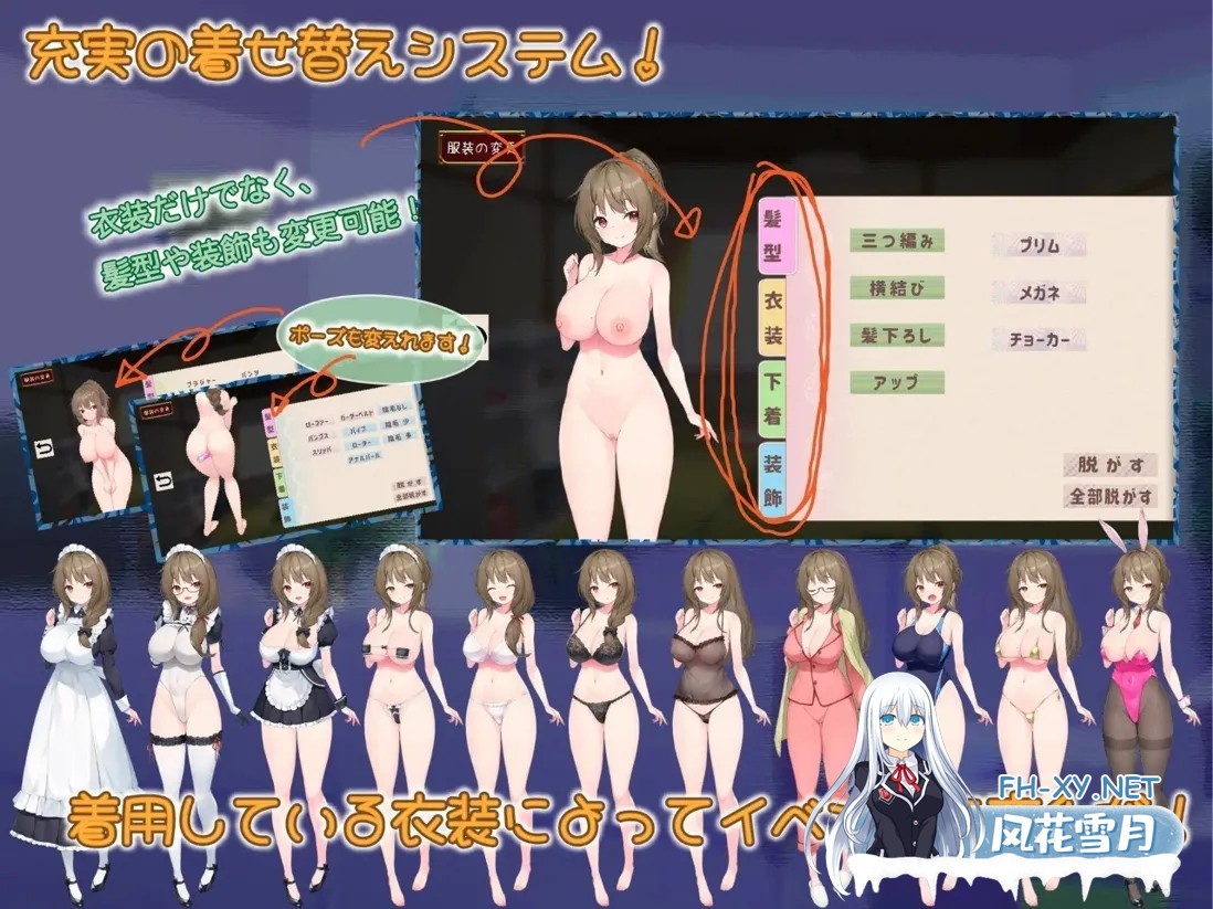 [日系SLG/AI汉化/动态]女仆时光 メイドdays V7 ver230915 Mtool汉化[2.07G/全CV]-5.jpg