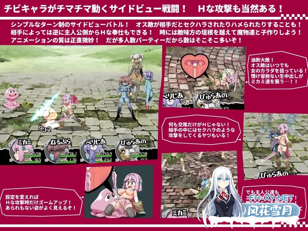 [日系RPG精品/AI汉化/NTR] 精灵勇者米卡莉2代 びたみんクエスト 2ND ATTRACT Ver.1.845 Mtool汉化[3.26G]-12.jpg