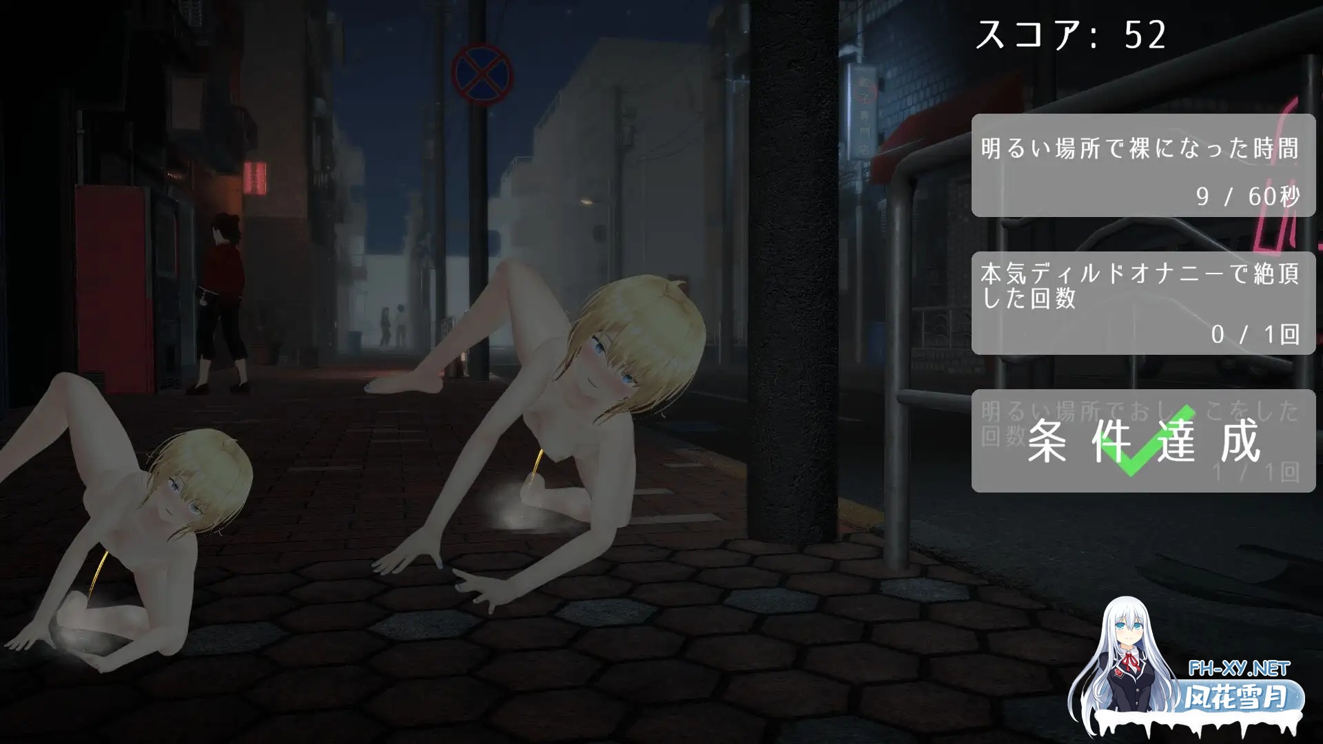 [SLG/动态/DL官中/3D/自慰/露出/更新][RJ01359797/Studio音羽社团]户外露出少女莉娜/野外露出少女レナちゃん[Ver1.2.0][PC/1.60G]-5.jpg