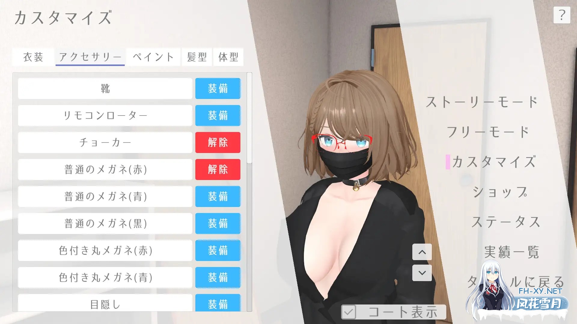 [SLG/动态/DL官中/3D/自慰/露出/更新][RJ01359797/Studio音羽社团]户外露出少女莉娜/野外露出少女レナちゃん[Ver1.2.0][PC/1.60G]-8.jpg