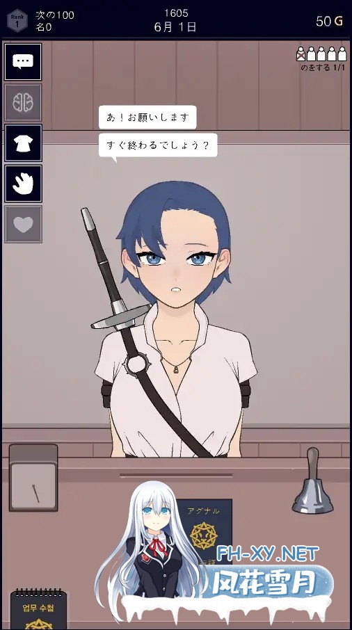 [SLG/生肉/中出/2D/淫乱/更新][RJ01078235/Dong134社团]批准、拒绝/承認、拒否[Ver25.05.04][PC+安卓/50M]-6.jpg