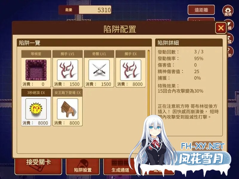 [日式SLG/中文/全DLC整合/更新] 哥布林的情色陷阱地下城～超值版～V1.2.10 DL官中+DLC1+DLC2  [3.1G]-11.jpg