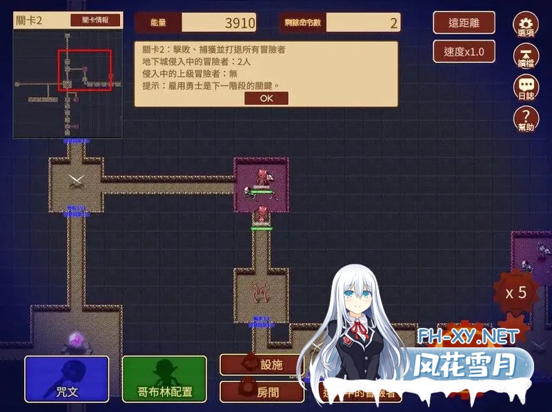 [日式SLG/中文/全DLC整合/更新] 哥布林的情色陷阱地下城～超值版～V1.2.10 DL官中+DLC1+DLC2  [3.1G]-10.jpg