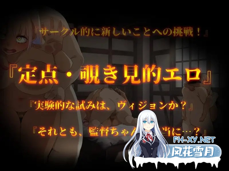 [RPG/机翻+AI文本/援交/幻想/NTR/中出/更新][RJ01097254/ya-ho-games社团]成人影像！从色情开始/アダルトヴィジョン! -reSTARt from the ERO-[Ver1.07+全回想存档][...-5.jpg