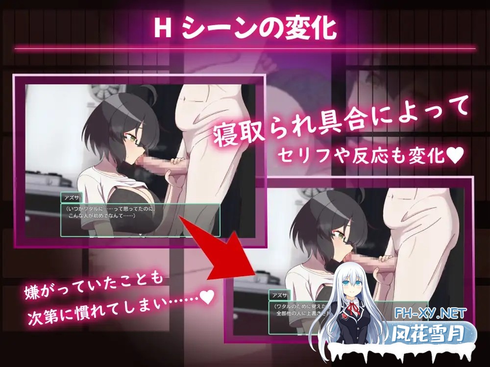 [RPG/PC/AI汉化] NTR～村庄的淫习～ Ver3  アネトラレ～ネトリムラの淫習～ [1.56G]-6.jpg