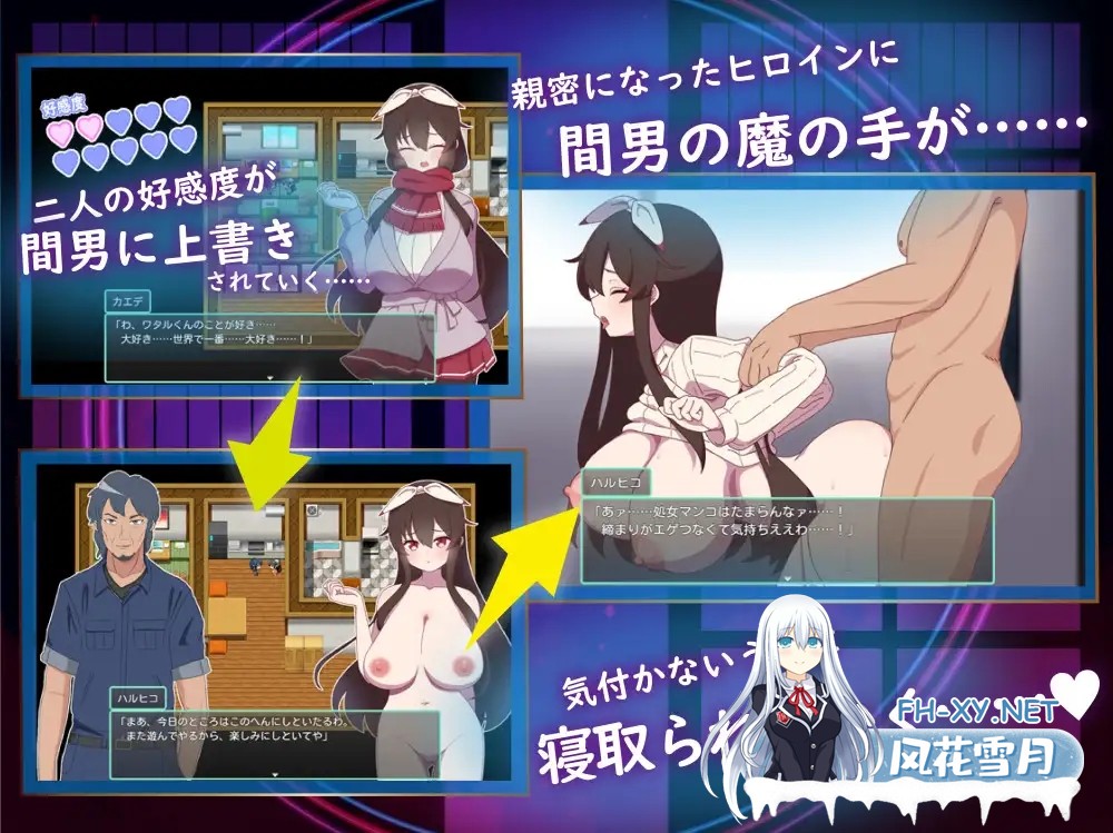 [RPG/PC/AI汉化] NTR～村庄的淫习～ Ver3  アネトラレ～ネトリムラの淫習～ [1.56G]-5.jpg