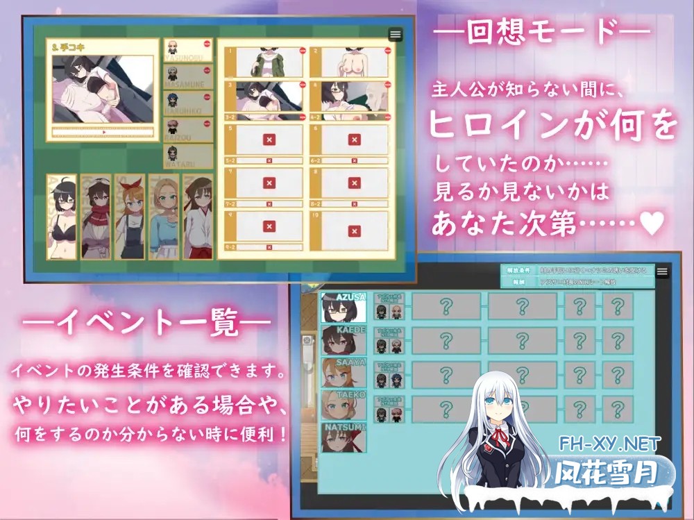 [RPG/PC/AI汉化] NTR～村庄的淫习～ Ver3  アネトラレ～ネトリムラの淫習～ [1.56G]-11.jpg
