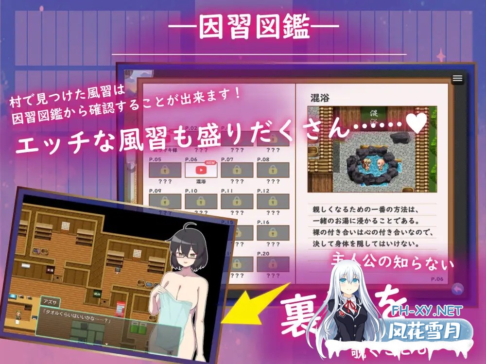[RPG/PC/AI汉化] NTR～村庄的淫习～ Ver3  アネトラレ～ネトリムラの淫習～ [1.56G]-10.jpg
