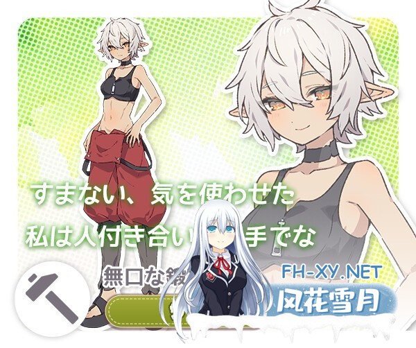 [SLG/官中/正太/纯爱/巨乳/乳交/更新][RJ01271506/いなずまそふと社团]Forestia～小镇的牧场生活～/フォレスティア～ちいさな町の牧場ライフ～/Forestia...-6.jpg