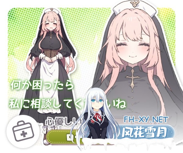 [SLG/官中/正太/纯爱/巨乳/乳交/更新][RJ01271506/いなずまそふと社团]Forestia～小镇的牧场生活～/フォレスティア～ちいさな町の牧場ライフ～/Forestia...-7.jpg