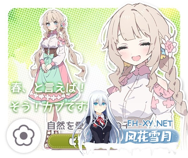 [SLG/官中/正太/纯爱/巨乳/乳交/更新][RJ01271506/いなずまそふと社团]Forestia～小镇的牧场生活～/フォレスティア～ちいさな町の牧場ライフ～/Forestia...-11.jpg