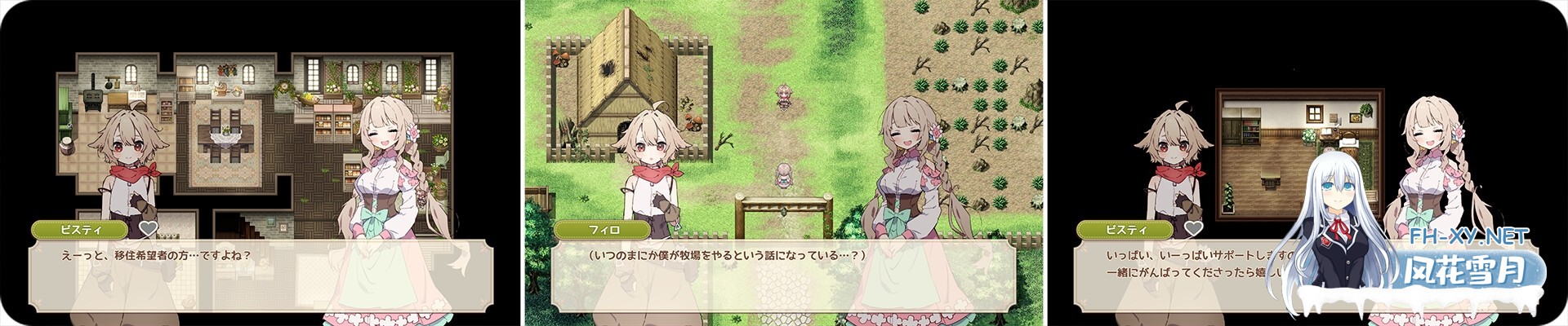 [SLG/官中/正太/纯爱/巨乳/乳交/更新][RJ01271506/いなずまそふと社团]Forestia～小镇的牧场生活～/フォレスティア～ちいさな町の牧場ライフ～/Forestia...-15.jpg