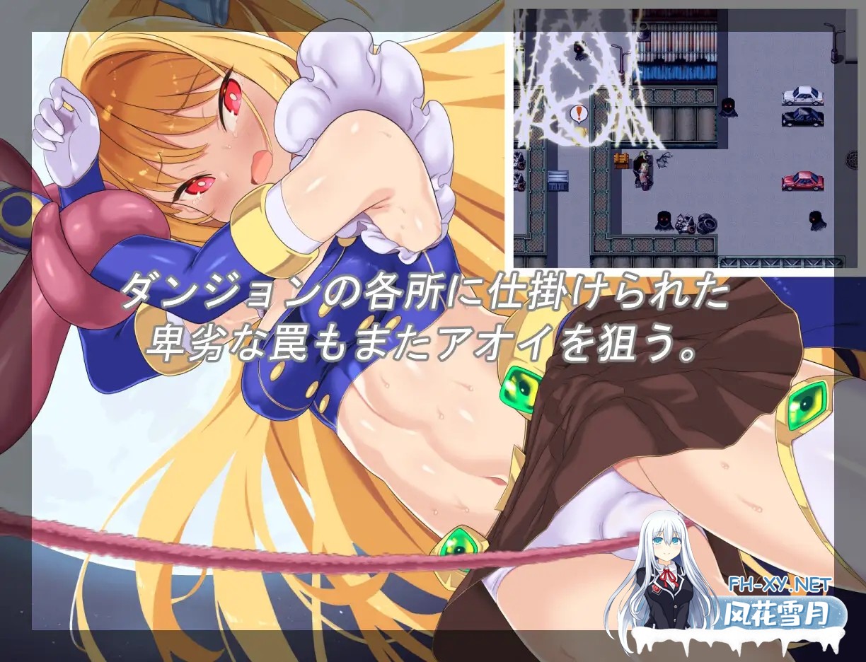 [RPG/机翻+AI文本/战斗H/肛交/触手/机械X/异种X][RJ01140817/よふかしの友社团]月装战姬葵/月装戦姫アオイ[Ver1.02][PC/700M]-6.jpg