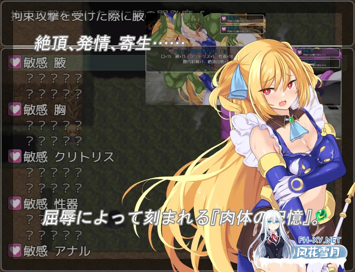 [RPG/机翻+AI文本/战斗H/肛交/触手/机械X/异种X][RJ01140817/よふかしの友社团]月装战姬葵/月装戦姫アオイ[Ver1.02][PC/700M]-7.jpg