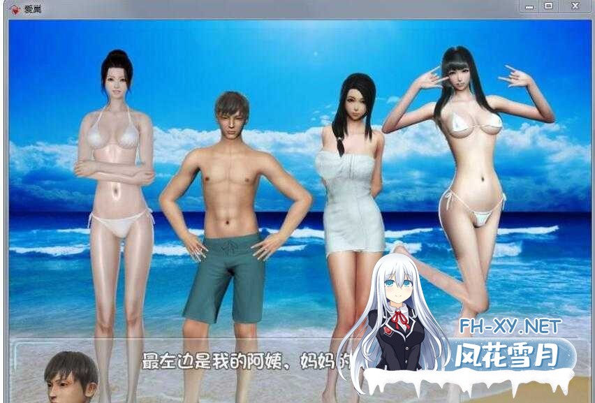 [大型RPG/官中/整合版/超大合集]爱巢(雅熙+无心)+绿巢+绿巢番外+归巢[完结版+冷狐版魔改][PC+安卓/29.5G]-13.jpeg