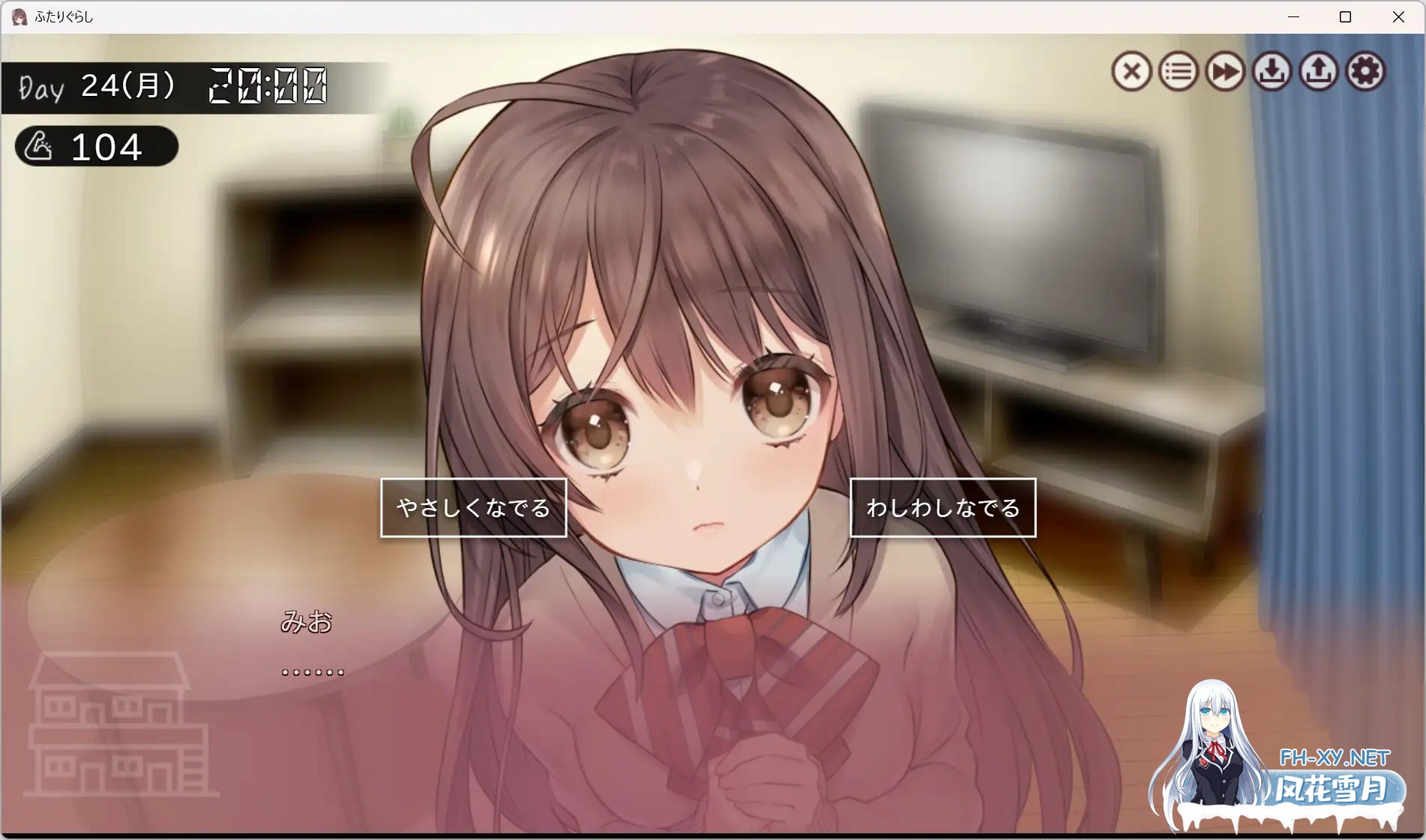[SLG/更新/机翻+AI文本/触摸/中出/处女][RJ01214867/PICOPICOSOFT社团]两人生活/ふたりぐらし[Ver1.22][PC/3.20G]-5.jpg
