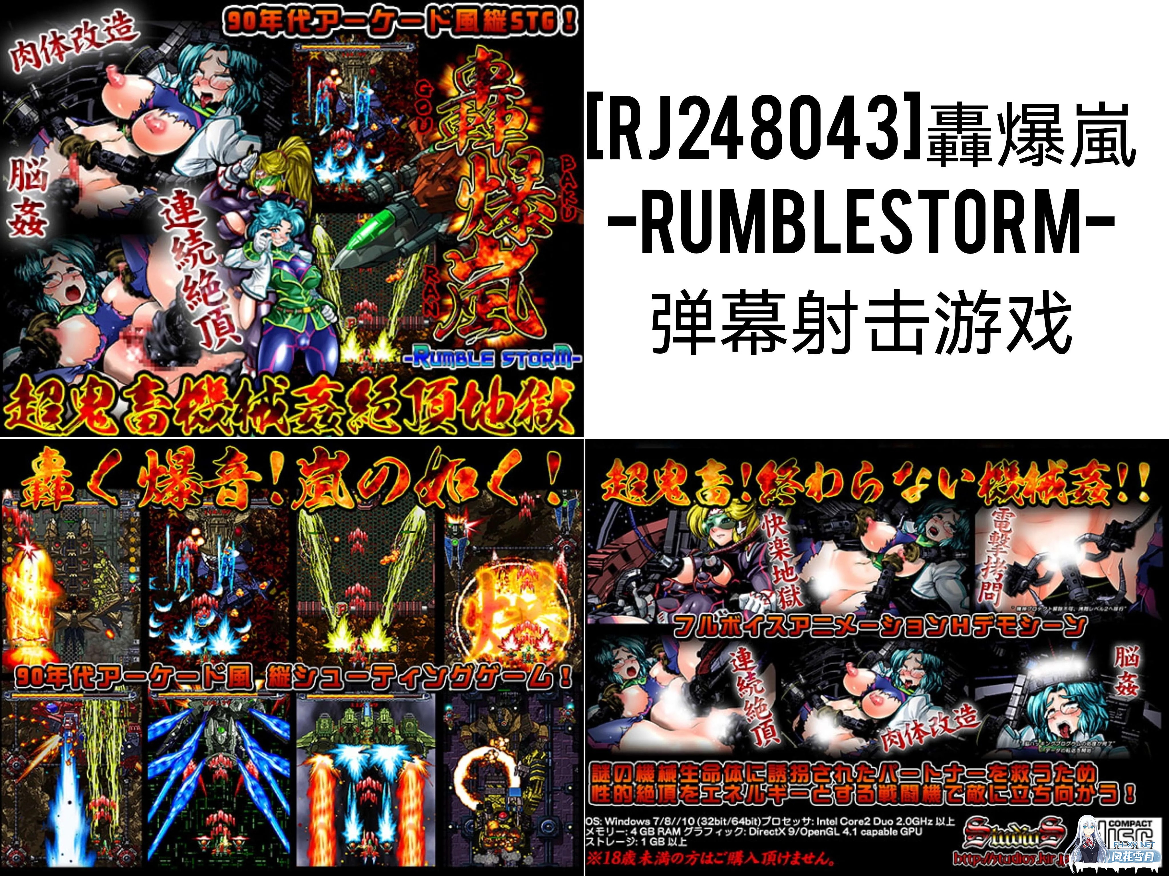 [SLG/大合集/全动态/重口/SLG/ACT/触手/巨乳][StudioS社团]47部游戏作品大合集 [全系列内容][PC/8G]-7.jpg