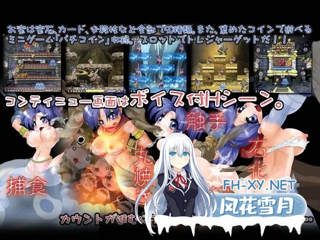 [SLG/大合集/全动态/重口/SLG/ACT/触手/巨乳][StudioS社团]47部游戏作品大合集 [全系列内容][PC/8G]-6.jpg