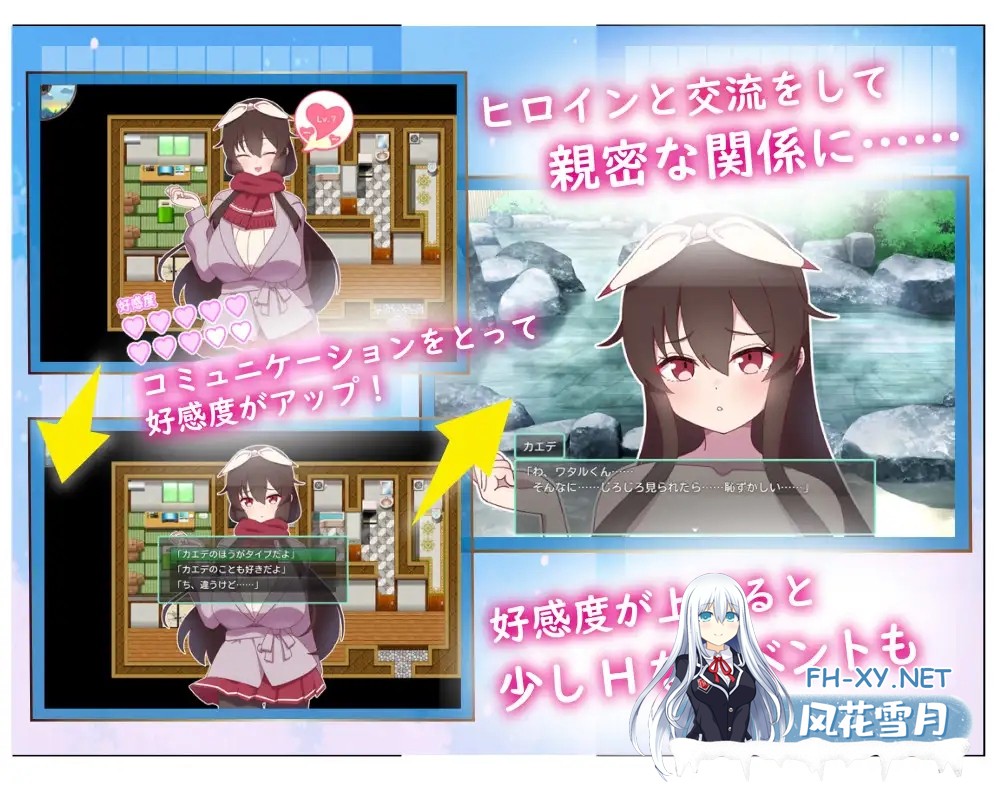 [RPG/NTR/中出/怀孕/多P/AI汉化][RJ01256651/NTR教団社团]被侵犯的姐姐～淫荡村庄的淫习～/アネトラレ～ネトリムラの淫習～[Ver3][PC/1.6G]-5.jpg