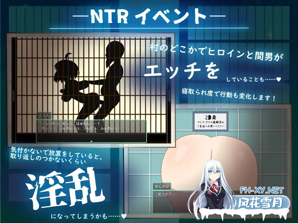 [RPG/NTR/中出/怀孕/多P/AI汉化][RJ01256651/NTR教団社团]被侵犯的姐姐～淫荡村庄的淫习～/アネトラレ～ネトリムラの淫習～[Ver3][PC/1.6G]-8.jpg