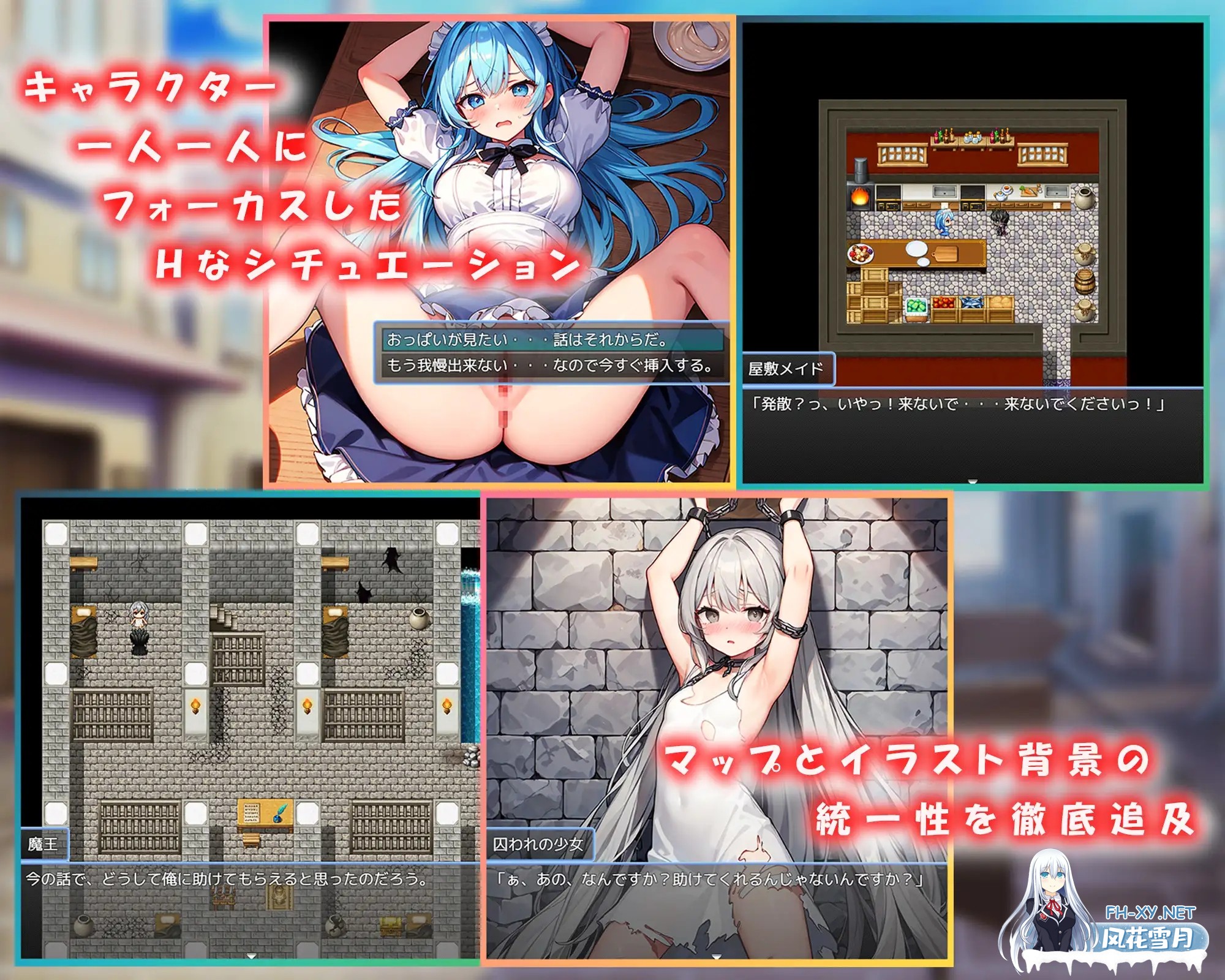 [RPG/AI汉化/AI作画/萝莉/和奸/肛交/潮吹][RJ01317167/狼芝居社团]魔王的解禁/解禁の魔王～欲望を発散しながら人類を救え!～[+礼包码][PC+安卓/1.80G]-8.jpg