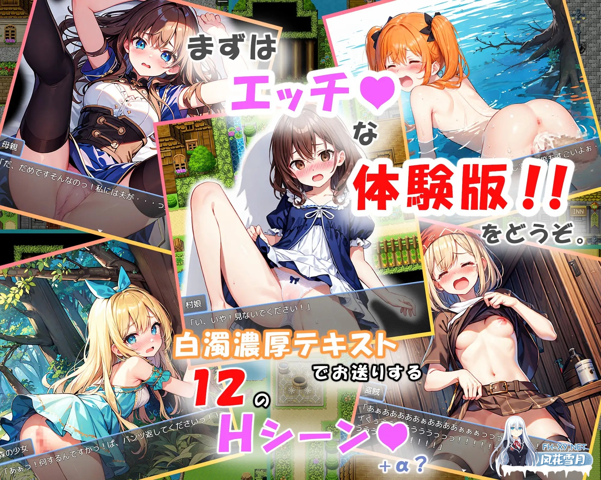 [RPG/AI汉化/AI作画/萝莉/和奸/肛交/潮吹][RJ01317167/狼芝居社团]魔王的解禁/解禁の魔王～欲望を発散しながら人類を救え!～[+礼包码][PC+安卓/1.80G]-10.jpg