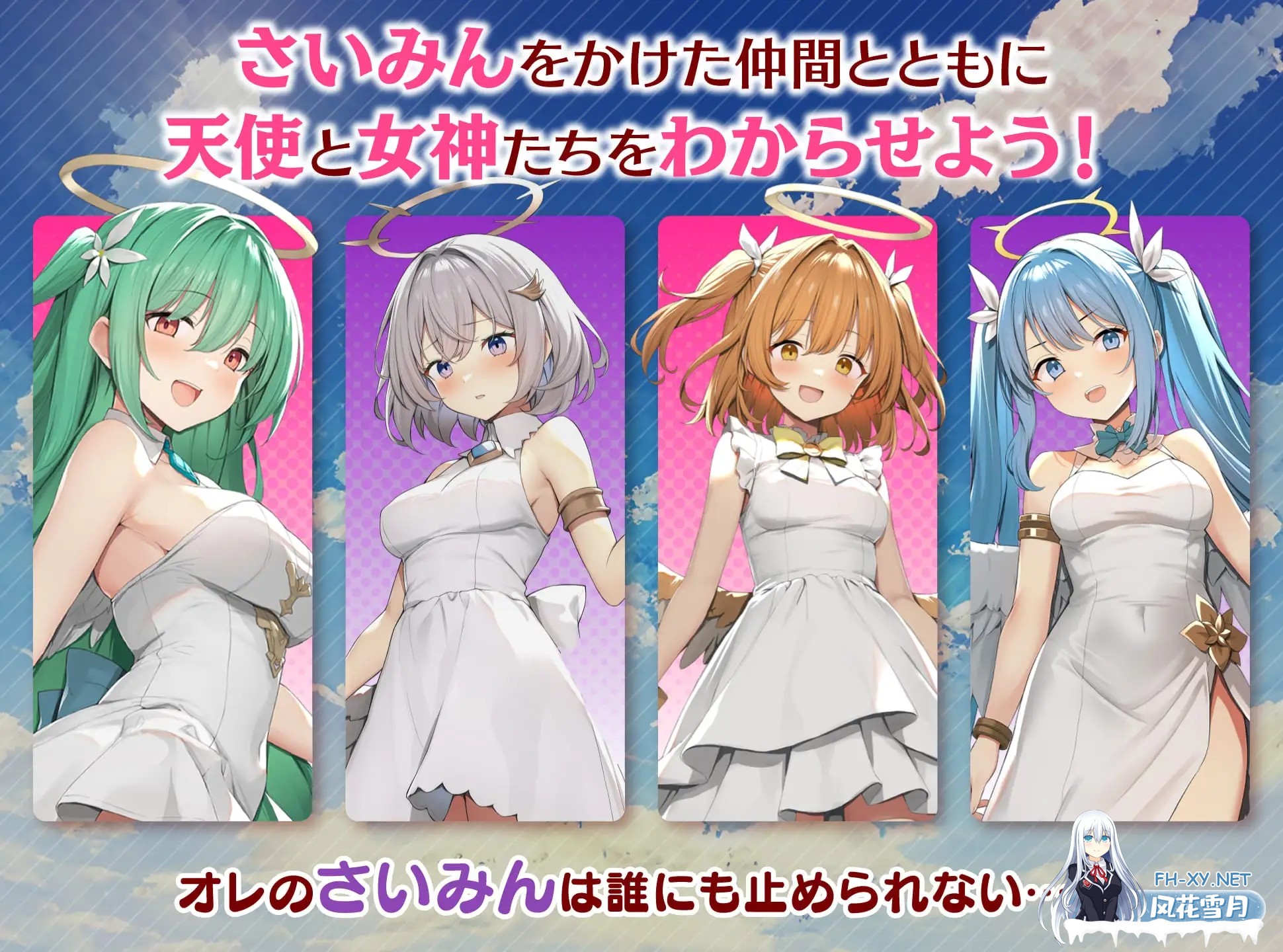 [RPG/战斗H/NTR/机翻+AI文本/口交/更新][RJ01236860/銀河系スタジオ社团]魅梦任务：恶女神启蒙王道RPG/めがみんクエスト 性悪女神わからせ王道RPG[Ver1.7+...-8.jpg