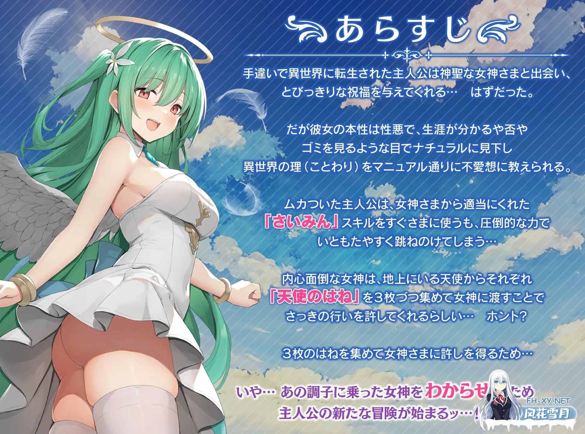 [RPG/战斗H/NTR/机翻+AI文本/口交/更新][RJ01236860/銀河系スタジオ社团]魅梦任务：恶女神启蒙王道RPG/めがみんクエスト 性悪女神わからせ王道RPG[Ver1.7+...-10.jpg