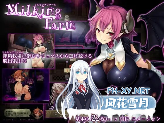 [逃脱RPG/STEAM官中/魔物娘/淫魔/反向奸][RJ273000/ディーゼルマイン社团]逃出魅魔牧场/Succubus Farm/Milking Farm[Ver1.01][PC/1G]-5.jpg