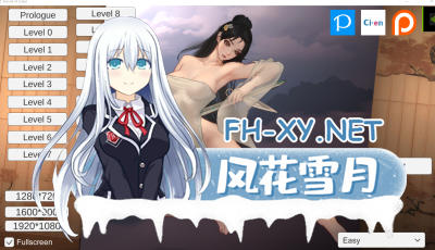 PC[古风女侠横版ACT官中重口]玉莲之剑 Sword of Lotus Ver0.91 官方中文版[250M]-5.jpg