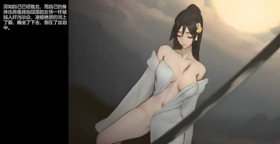PC[古风女侠横版ACT官中重口]玉莲之剑 Sword of Lotus Ver0.91 官方中文版[250M]-7.jpg