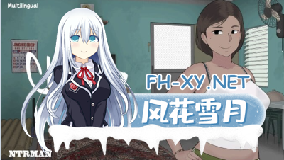 PC[NTRman新作动态步兵社保人妻寝取]克莉斯塔 & 托尼奥 Christa & Tonyo V1.0 官方中文步兵版+CG存档[400M]-8.jpg