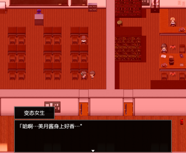 PC+安卓[人妻NTR动态RPG]月夜下辉映的赤红之花 月夜に輝内嵌AI汉化版+礼包码+存档[2.2G]-6.jpg