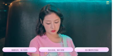 PC麻豆[国产真人互动SLG动态步兵]爱的初体验 愛的處體驗 麻豆出品 官方中文~正式版[16.6G]-2.jpg