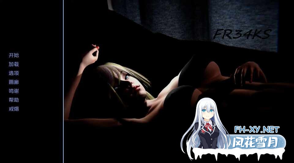 [SLG/动态/更新/汉化/3D/乳交]认识怪人/暗涌之夏/FR34KS[Ver0.3][PC+安卓/3.04G]-3.jpg
