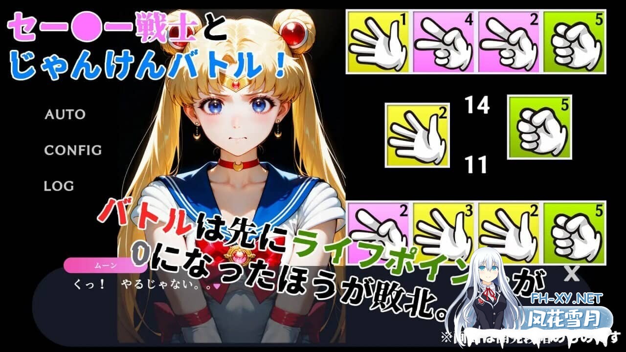 [SLG/动态]败北女英雄·壁尻地狱 -水手战士篇- [430M]-1.jpg