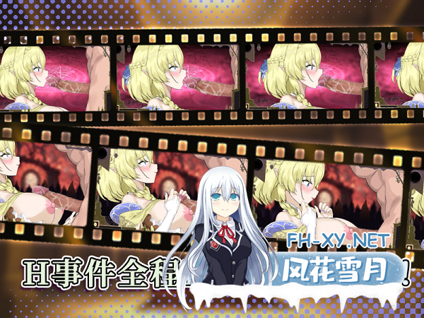 [SLG/STEAM官中/步兵/中出/肛交/处女][RJ01074279/見影社团]妖精教育仪式/妖精调教仪式/Elf Discipline Ceremony/エルフと調教儀式[Ver241025][PC/2.2G]-3.png
