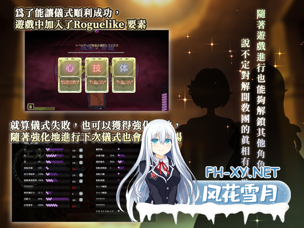 [SLG/STEAM官中/步兵/中出/肛交/处女][RJ01074279/見影社团]妖精教育仪式/妖精调教仪式/Elf Discipline Ceremony/エルフと調教儀式[Ver241025][PC/2.2G]-5.png