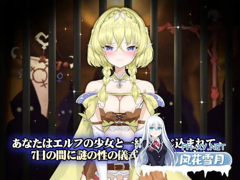 [SLG/STEAM官中/步兵/中出/肛交/处女][RJ01074279/見影社团]妖精教育仪式/妖精调教仪式/Elf Discipline Ceremony/エルフと調教儀式[Ver241025][PC/2.2G]-7.jpg
