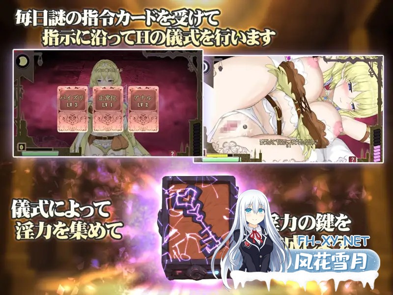 [SLG/STEAM官中/步兵/中出/肛交/处女][RJ01074279/見影社团]妖精教育仪式/妖精调教仪式/Elf Discipline Ceremony/エルフと調教儀式[Ver241025][PC/2.2G]-10.jpg