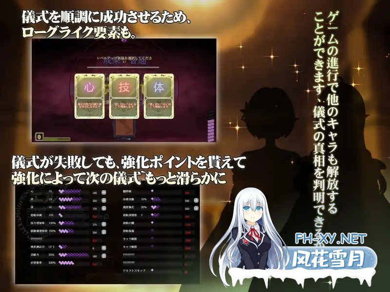 [SLG/STEAM官中/步兵/中出/肛交/处女][RJ01074279/見影社团]妖精教育仪式/妖精调教仪式/Elf Discipline Ceremony/エルフと調教儀式[Ver241025][PC/2.2G]-11.jpg
