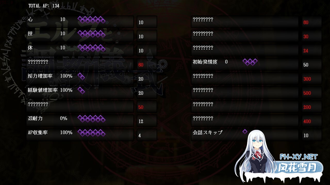 [SLG/STEAM官中/步兵/中出/肛交/处女][RJ01074279/見影社团]妖精教育仪式/妖精调教仪式/Elf Discipline Ceremony/エルフと調教儀式[Ver241025][PC/2.2G]-21.jpg