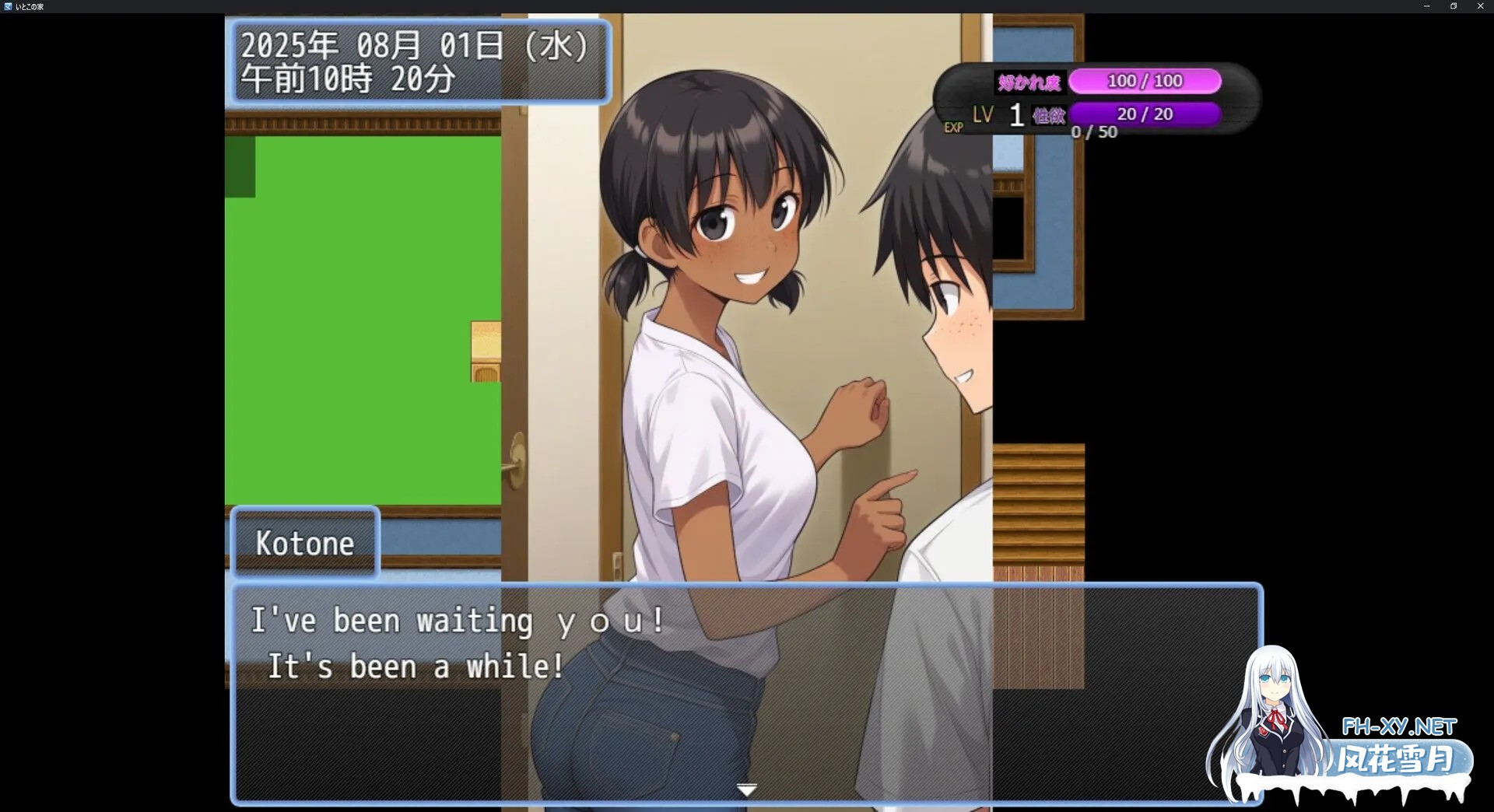 [日系RPG/AI汉化/NTR]表妹的家 いとこの家 Mtool汉化[1.13G]-3.jpg