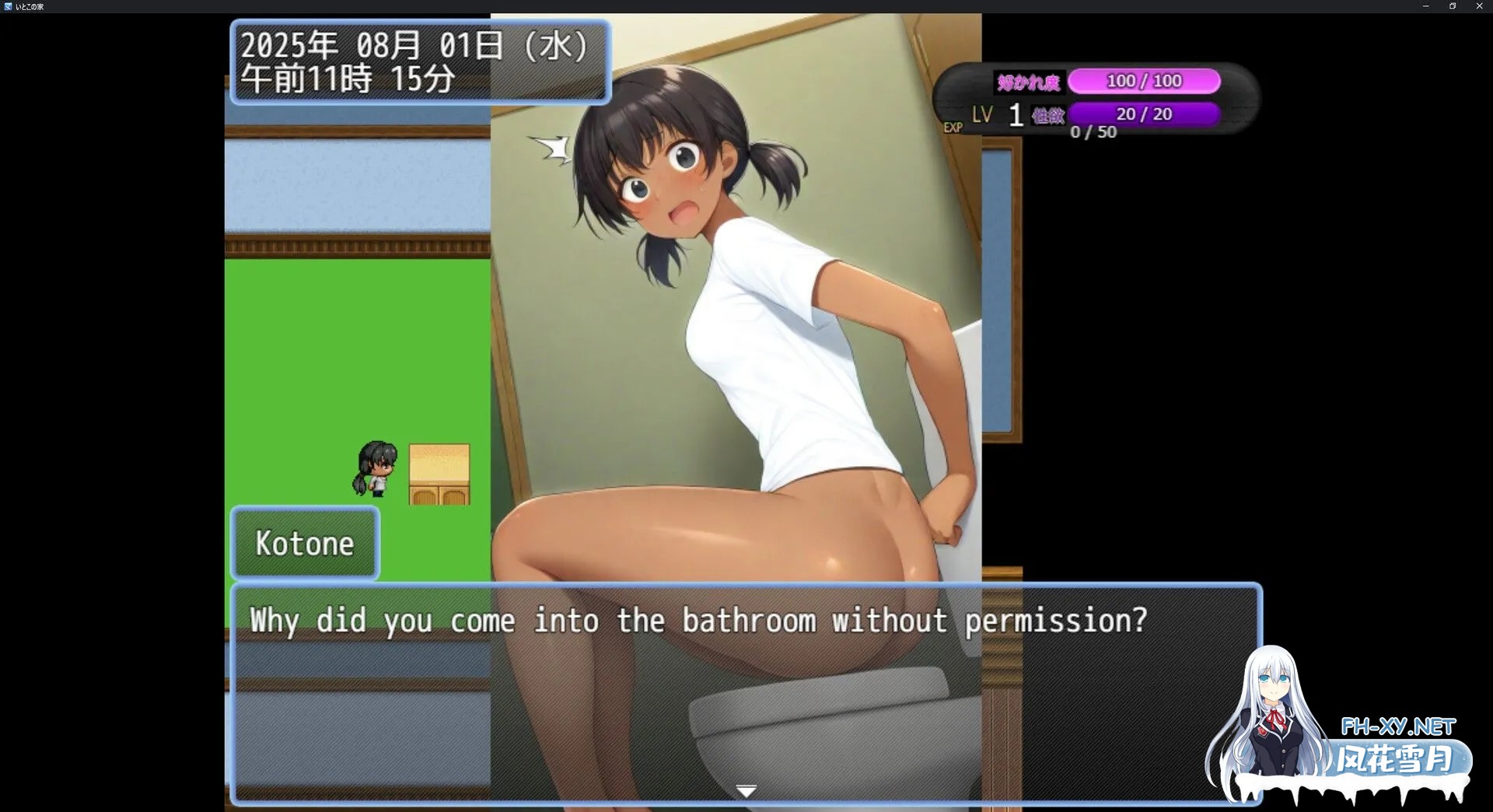 [日系RPG/AI汉化/NTR]表妹的家 いとこの家 Mtool汉化[1.13G]-6.jpg