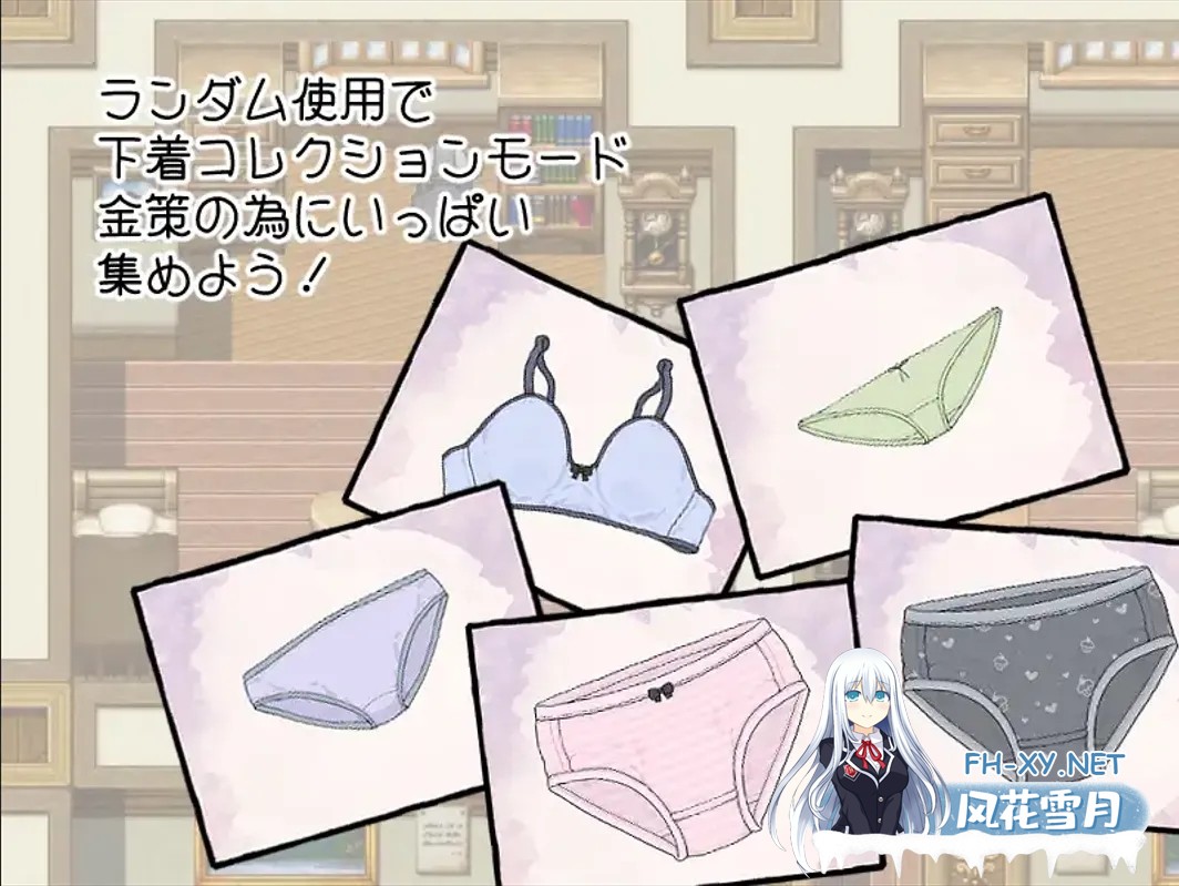 [日系RPG/汉化/动态]钓衣服吧!让整个城镇陷入赤裸的冒险 服を釣り上げろ!町中を裸に変える冒険 Ver1.0.1 汉化内嵌版[781M]-7.jpg