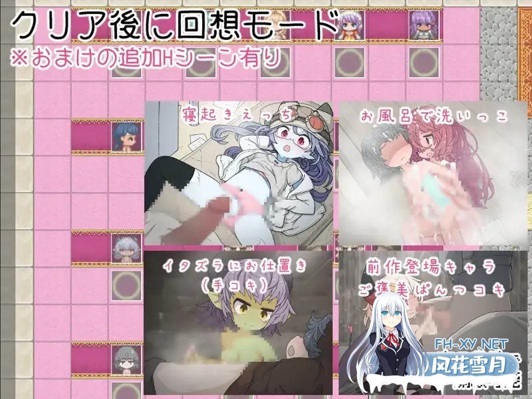 [日系RPG/汉化/动态]钓衣服吧!让整个城镇陷入赤裸的冒险 服を釣り上げろ!町中を裸に変える冒険 Ver1.0.1 汉化内嵌版[781M]-11.jpg