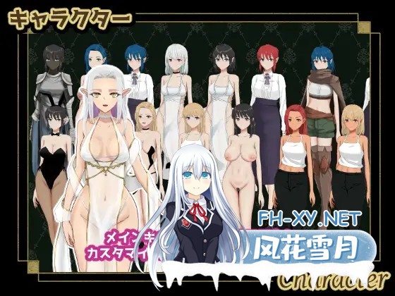 [SLG/AI汉化] 繁殖哥布林 联合共和国100日限制[繁殖ゴブリン エルゴル共和国100日リミット][2.3G]-14.jpg