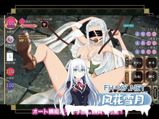 [SLG/AI汉化] 繁殖哥布林 联合共和国100日限制[繁殖ゴブリン エルゴル共和国100日リミット][2.3G]-16.jpg